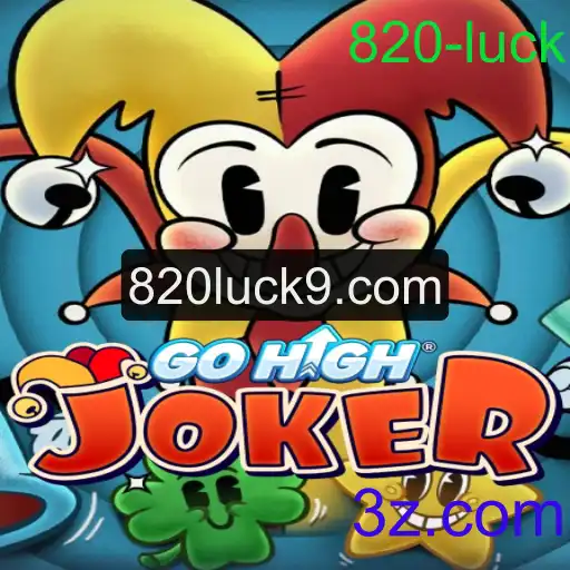 Descobrindo o Fascinante Mundo de GoHighJoker: Tudo o que Você Precisa Saber